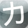 Katakana Trainer Quiz!