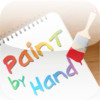 Kids Art with PaintByHandJr