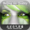 Beijing/Shanghai Air Quality (Data from US Embassy)