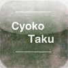 CyokoTaku