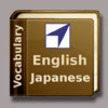 Vocabulary Trainer: English - Japanese