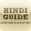 Hindi Guide