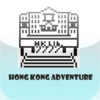 Hong Kong Adventure