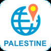 Palestine Pocket Map - PGC
