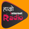 Hamro Internet Radio