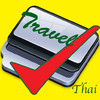 CheckTravel Thai