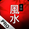 Fengshui Compass PRO