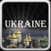 Ukraine Tourism Guide
