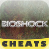 Cheats for Bioshock