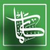 Kalimat - Arabic