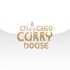 Chicago Curry House: Indian & Nepalese Cuisine in Chicago, IL
