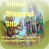 Srimad Bhagavad Gita 20th  Century Translation