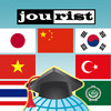Jourist Vocabulary Builder. Asia