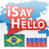 iSayHello Portuguese (Brazil) - Russian