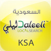 KSA Directory