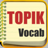 TOPIK Vocabulary List For Beginner - Fast memory