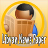 Libyan News Paper