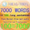 English 7000 Toefl(Toeic) words
