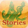 Indian Music Stories