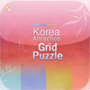 Korea Attraction Grid Puzzle