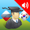 Russian | Korean - AccelaStudy®