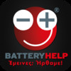Battery Help!