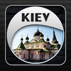 Kiev Offline Travel Guide