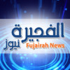 News Fujairah