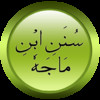 iHadith - Sunan Ibn Majah in Arabic