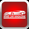 Arab Car Magazine