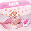 Love SMS Gallery