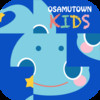 Osamutown KIDS Slide Puzzle