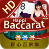 Baccarat Revolution HD- Live Multiplayer Casino