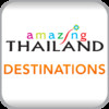 Amazing Thailand Destinations