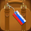 English-Russian Travel Phrasebook