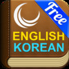 HEdictionary English Korean HD FREE