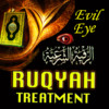 Ruqyah-Cure for (Magic/Sihr,Evil Eye, Jadoo, Jinn) According to Quran & Sunnah