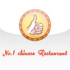 Number One Chinese Restaurant