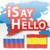 iSayHello Russian - Spanish