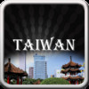 Taiwan Tourism Guide