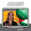 Arabic - On Video! (51011)