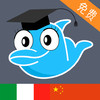 Learn Chinese and Italian Vocabulary - Free