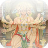 Hanuman Chalisa For iPad