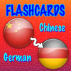 Chinese German Flashcards