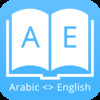 Arabic <> English Dictionary Offline