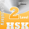 Perfect HSKWord Level 2