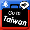Tap & Talk - Go to Taiwan