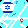 Israel Navigation 2014