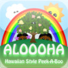 ALOOOHA (Hawaiian Style Peek-A-Boo)