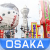OSAKA City Guide/2010